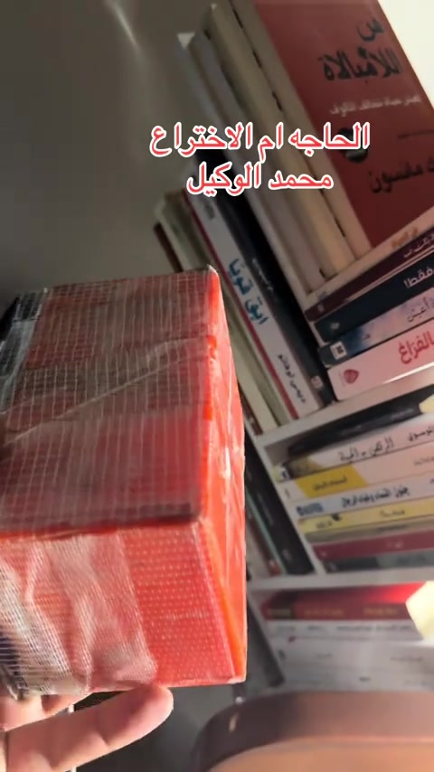 #محمد_الوكيل_للدراجات_الشحن 


**إذا كنت صاحب هذا الإعلان وتريد حذفه لأي سبب، رجاءا أرسل رسالة إلى الدعم الفني**