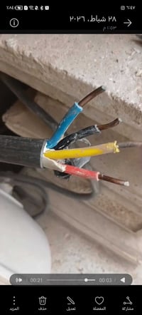 عندي كيبل 21 متر البيع 07877733103