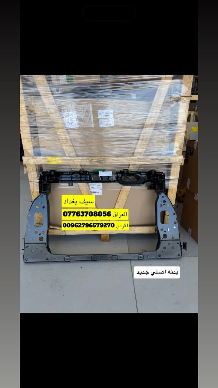 ⭕️ قطع غيار دوج هورنت ⭕️
وجبة جديدة قطع اصلية وكالة + تفصيخ + تجاري 💯
دوج هورنت ⬇️⬇️GT/RT ⬇️⬇️

1-راديترات الاصلية و التجارية 
2-غراض صدر الاصلية و التجارية 
3-جميع انواع الجوينات و الواتربمب 
4- ضفاير الدعامية والمروحة والايرفلاب( برده )

العنوان 1:بغداد/ساحة الطيران/شركة سيف بغداد 
العنوان 2: الاردن/ المنطقة الحرة /
/شارع 19 شمال / معرض سيف بغداد 
 
#هورنت #هورنيت 
ملاحظة : يوجد توصيل جميع المحافظات

واتساب العراق / ***********
واتساب الاردن / 00962796579270

لوكيشن 🆘
https://maps.app.goo.gl/82vu1VW6eLdwVGZ48?g_st=ipc
