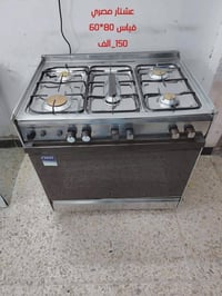 طباخات مستخدمه وغسالات مستخدمه على الفحص على الضمان ضمان ثلاثه اشهر كل...