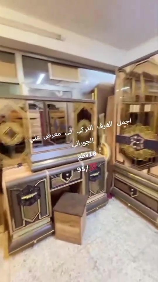 👑 _غرفة نوم ملكية 10قطع
افخم غرفه ممكن شوفه 😍
*تحفة فنية تاخذ العقل*  
🛏️ *المواصفات*: سرير جك فخم  عملي 
جام برونزي انيق ✨
 كنتورين + كنتور منفصل 

💎 *المواصفات*:  
1. خشب MDF تركي + برغي وجوي حديد أصلي  
2. صبغ حراري عالي الجودة مقاوم للخدش  
قماش وتربروف اصلي 
سرير مخزن 
 *الحالة*: 100بل100 نظافة، شبه جديدة بدون أي ملاحظة  
🚚 *التوصيل*: مجاني داخل بغداد - المحافظات أجور نقل


**إذا كنت صاحب هذا الإعلان وتريد حذفه لأي سبب، رجاءا أرسل رسالة إلى الدعم الفني**