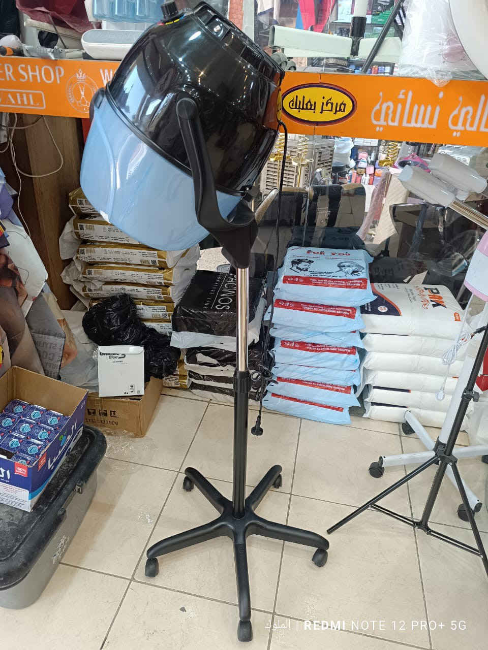 تجهيز صالون حلاقه رجالي ونسائي 
بأسعار مناسبه 
حامله شسوار بعده الوان 
جهاز بخار حار بارد 
عربه اصباغ.  عربه تنضيم ادوات 
للحجز والاستفسار مراسله الصفحه 
يوجد توصيل لكافة محافظات


**إذا كنت صاحب هذا الإعلان وتريد حذفه لأي سبب، رجاءا أرسل رسالة إلى الدعم الفني**