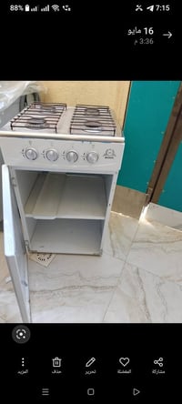 فرن • بوبيات كربلاء
