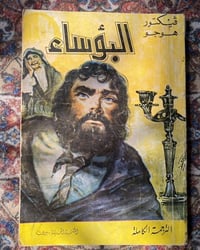 نوادر • كتاب • كتابين