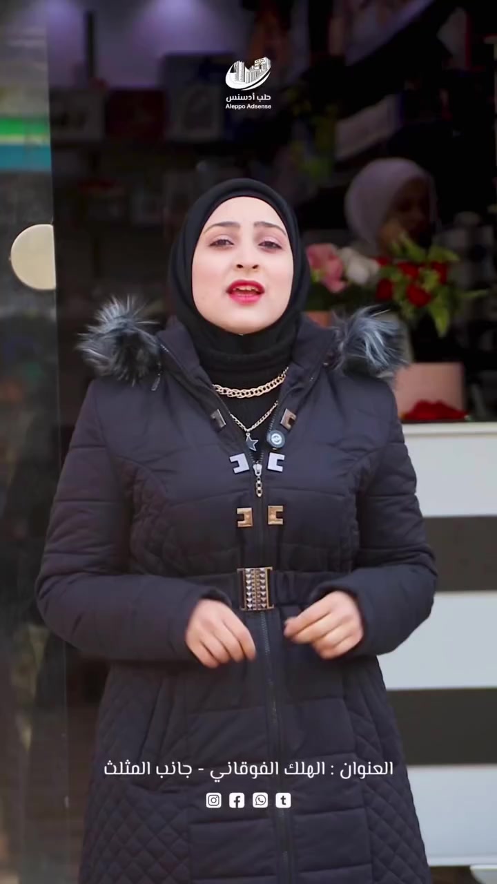 ✨ بدك كل شي بمكان واحد؟ أهلاً وسهلاً في مكتبة سما سنتر ✨

📍 العنوان: الهلك الفوقاني – جانب المثلث

مكتبة سما سنتر مو بس مكتبة… هي عالم متكامل بانتظارك 😍

🎁 هدايا وورد بتجنّن لكل المناسبات
🌸 عطورات فاخرة بتعبّر عن ذوقك
💄 مكياجات ومستحضرات تجميل لأجمل إطلالة
📚 قرطاسية مميزة لكل طلابنا وأصحاب المكاتب
📱 أحدث اكسسوارات الموبايل
🖨️ الطباعة بكل أنواعها وبأفضل جودة
🧸 ألعاب أطفال بتفرّح القلب

✨ كل اللي بتحتاجه… بتلاقيه عنا وبأفضل الأسعار 💯

📢 لا تتردد تزورنا وتجرب بنفسك الفرق!

#سما_سنتر #هدايا #قرطاسية #عطور #مكياج
#الهلك_الفوقاني #الهلك
#Aleppo_Adsense 
#حلب_أدسنس


**إذا كنت صاحب هذا الإعلان وتريد حذفه لأي سبب، رجاءا أرسل رسالة إلى الدعم الفني**