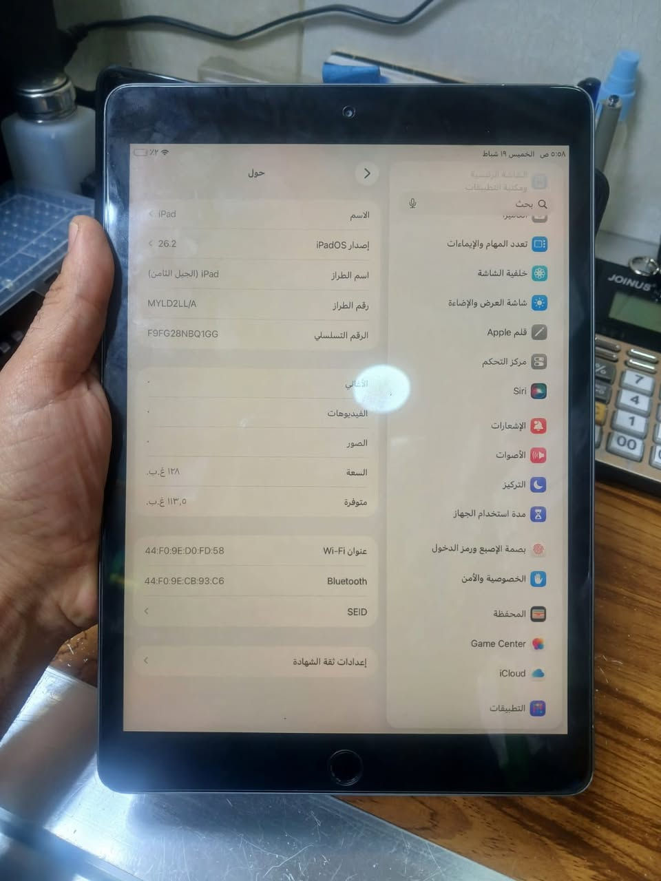 السلام عليكم ايباد ٨ ايفون ١٥ عادي ايفون ١١ عادي العنوان بغداد البياع قرب تقاطع درويش تفاصيل خاص


**إذا كنت صاحب هذا الإعلان وتريد حذفه لأي سبب، رجاءا أرسل رسالة إلى الدعم الفني**