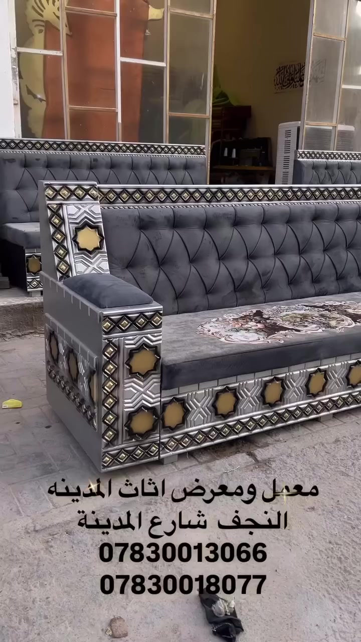 اهلاً وسهلاً🙋🏼‍♂️بيكم زبائن معمل أثاث ألمدينة نسعى دائما لنوفرلكم 🔥عروض جميله .نقدم لكم اخر الاعمال ديوان موديل عراقي تاج 
متوفر لدينا عمل جميع انواع الموديلات وبأسعار تناسب الجميع ان شاء الله 
..مختصون في تصليح جميع انواع الاثاث القديم 🪚
وصار تكدر تاخذ تخم او ديوان ☑️بلتقسيط المريح ع بطاقتك الكي كارد 🎫هذا العرض يشمل جميع الموديلات واسعار مناسبه جداً 
العنون النجف الاشرف شارع حنون قرب مدرسة الجمهوريه @
هـ *********** واتساب
هـ*********** علي
