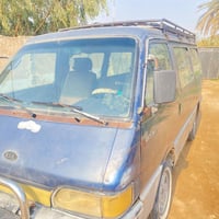 كيا بستا • ١٩٩٤ • رقم ديالى بعقوبه