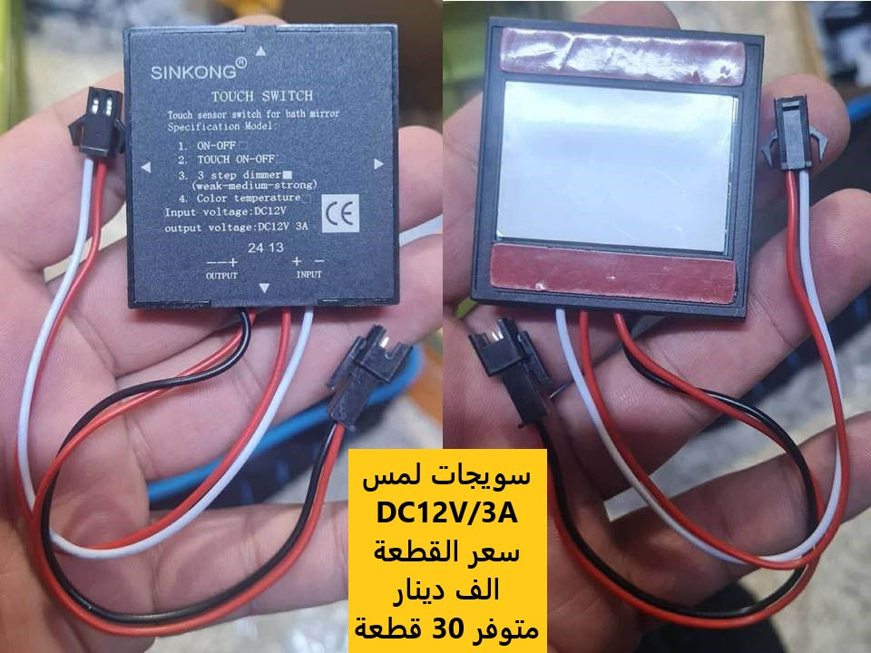 توصيل جميع المحافظات 5 الاف-المكان سليمانية ***********

التفاصيل في الصفحة الشخصية
