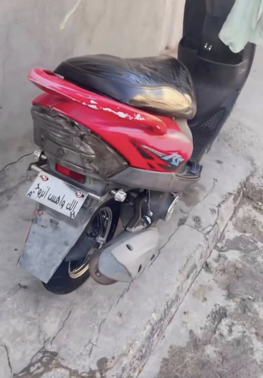 ويل نجمه للبيع سعر خاص هذا راقمي ***********
