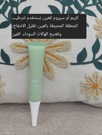 عناية بالبشرة • السعر بالصورة • توصيل مجاني