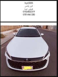 بي واي دي • كين بلس • BYD كين بلس • سيارة كهربائية • سيارة 2025 • سيار...