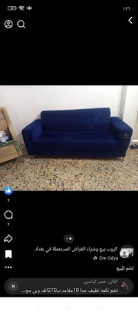 كنب • الحريه