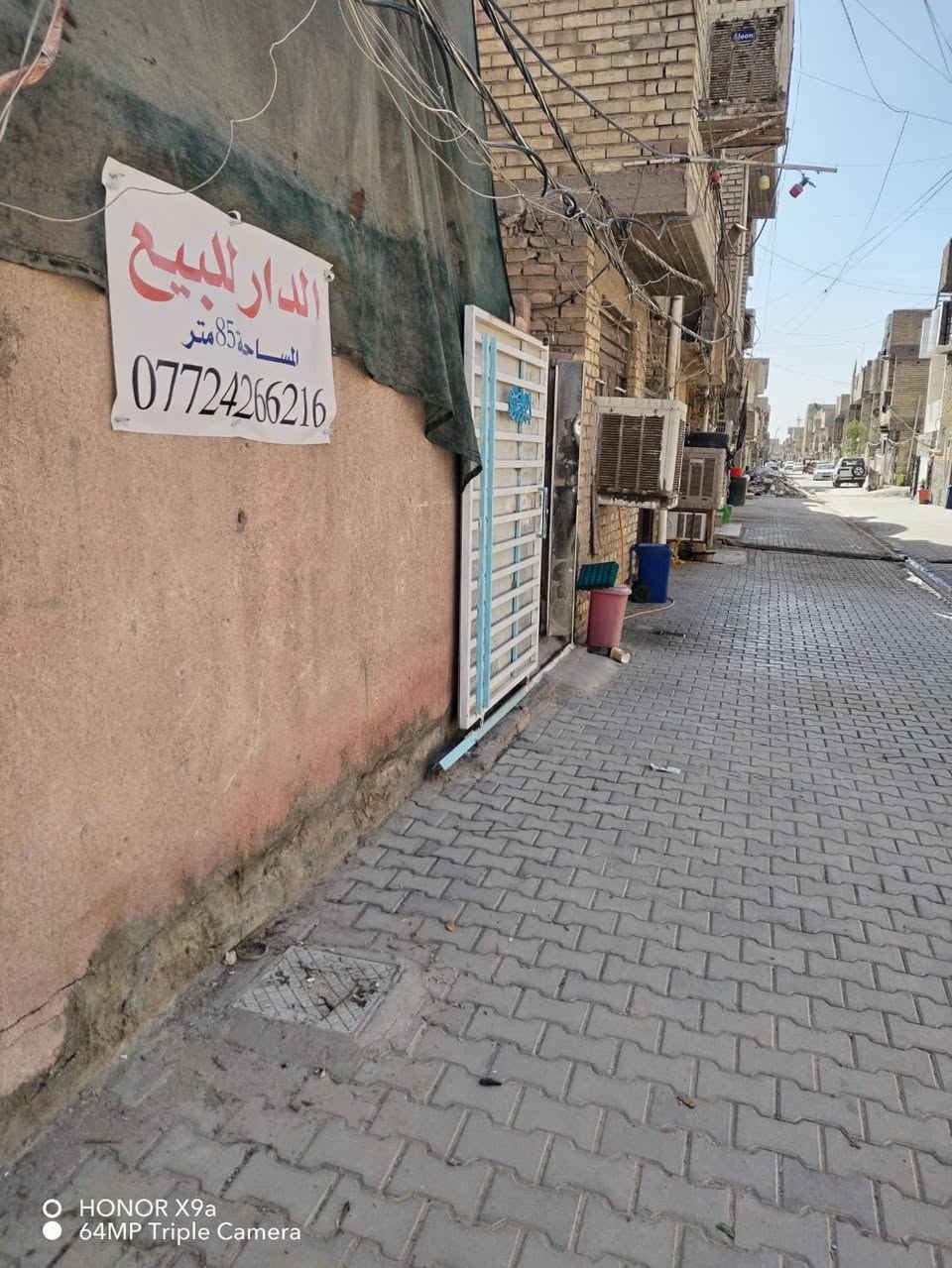 السلام عليكم بيت للبيع 
مساحة 85 
بي غرفتين واستقبال وصالة و مطبخ حار بارد وصحيات داخلية وخارجية 
العنوان الشعلة الدوانم شارع ابوهاتو قبل السجة 
السعر 85
للاستفسار ***********
