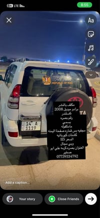 برادو ٢٠٠٨ • ٦ سلندر • رقم بصره