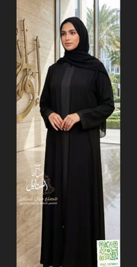 عباية بناتى • حرير • سوسته