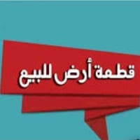 القوسيات قرب الجماس • ١١٠م • قريب خدمات