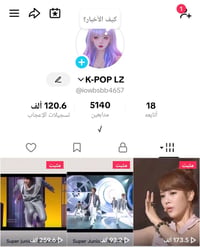 تايواني • ٥٠٠٠ متابع • مفعل مصادقه