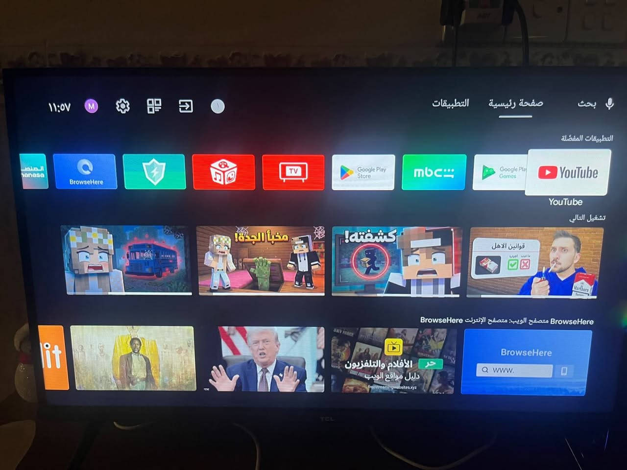 شاشه TCL سمارت اندرويد حجم ٣٢ بوصه ٦٠فريم للبيع
السعر 145 وبيها مجال
الشاشة اخت الجديدللتواصل ***********
