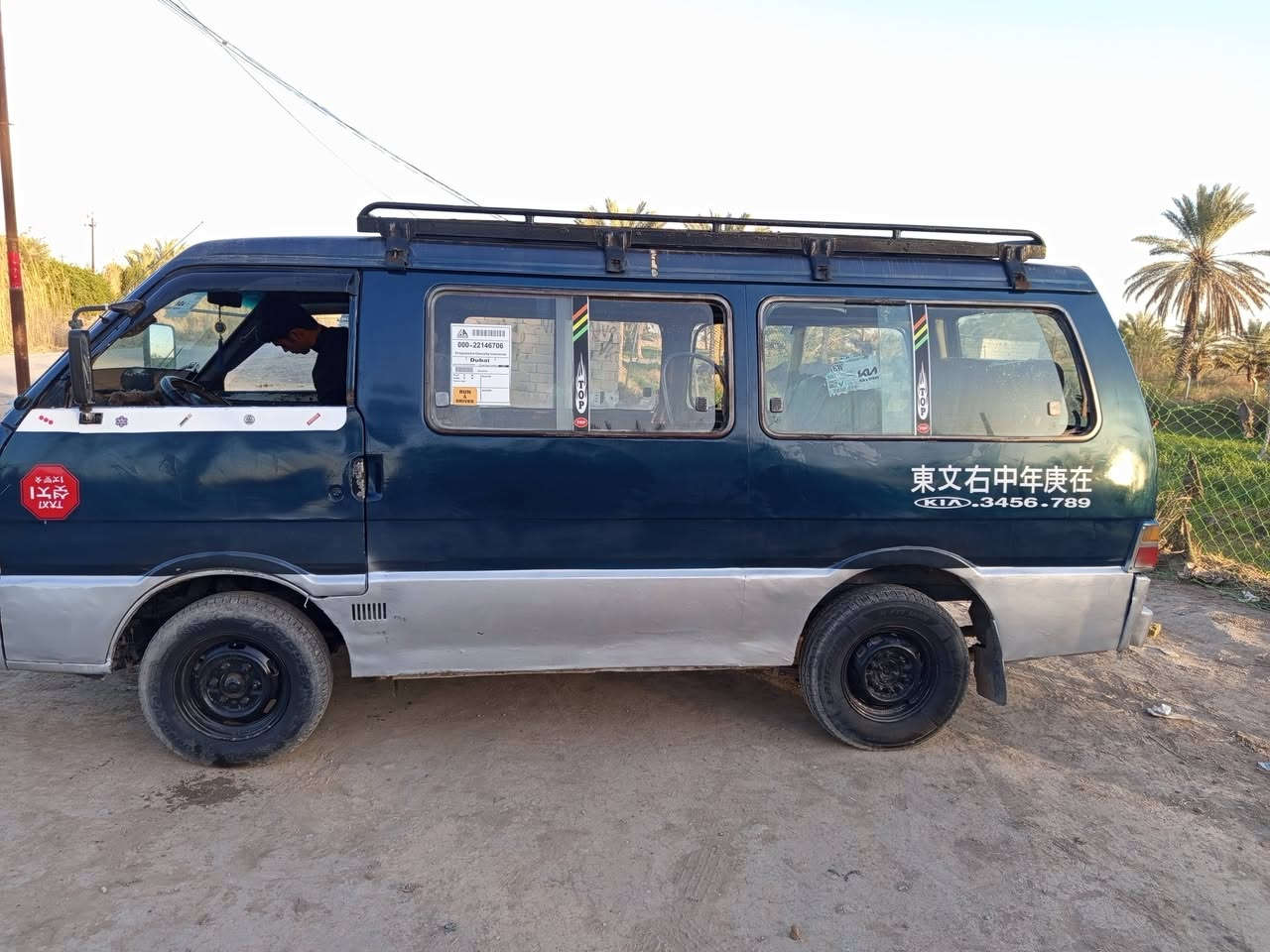 كيه بسته لبيع موديل 94 انكليزي بغداد راعي موجود تحويل ثاني يوم سنويه ل2029 سياره مصفره هيئه مرور خط وبحث بيه مكينه كير اكسن جاهزه كهربائيات شغاله شواصي نضاف غرفه شوف عينك تنته نضيفه باور شغال بس مشط يذب دهن قليل  حداديه جديد سلف+ باتري كله جديد  رقم شاصي جديد سعر 33 وبيه مجال مكان بابل القاسم*********** بيع فقط
