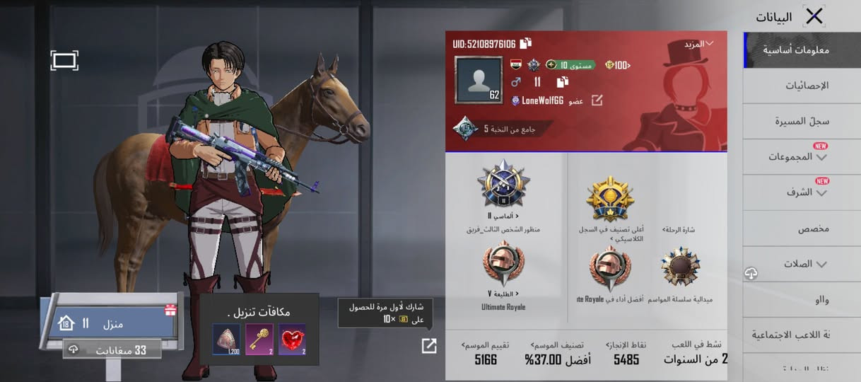 السلام عليكم اخوان حساب ببجي للبيع 
التفاصيل كما هو موضح كدامكم بالفيديو 
قيم وانطي السعر واذا شراي خاص 🔥
ربط الحساب تويتر وفيس


**إذا كنت صاحب هذا الإعلان وتريد حذفه لأي سبب، رجاءا أرسل رسالة إلى الدعم الفني**