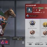 حساب ببجي • ربط تويتر وفيس