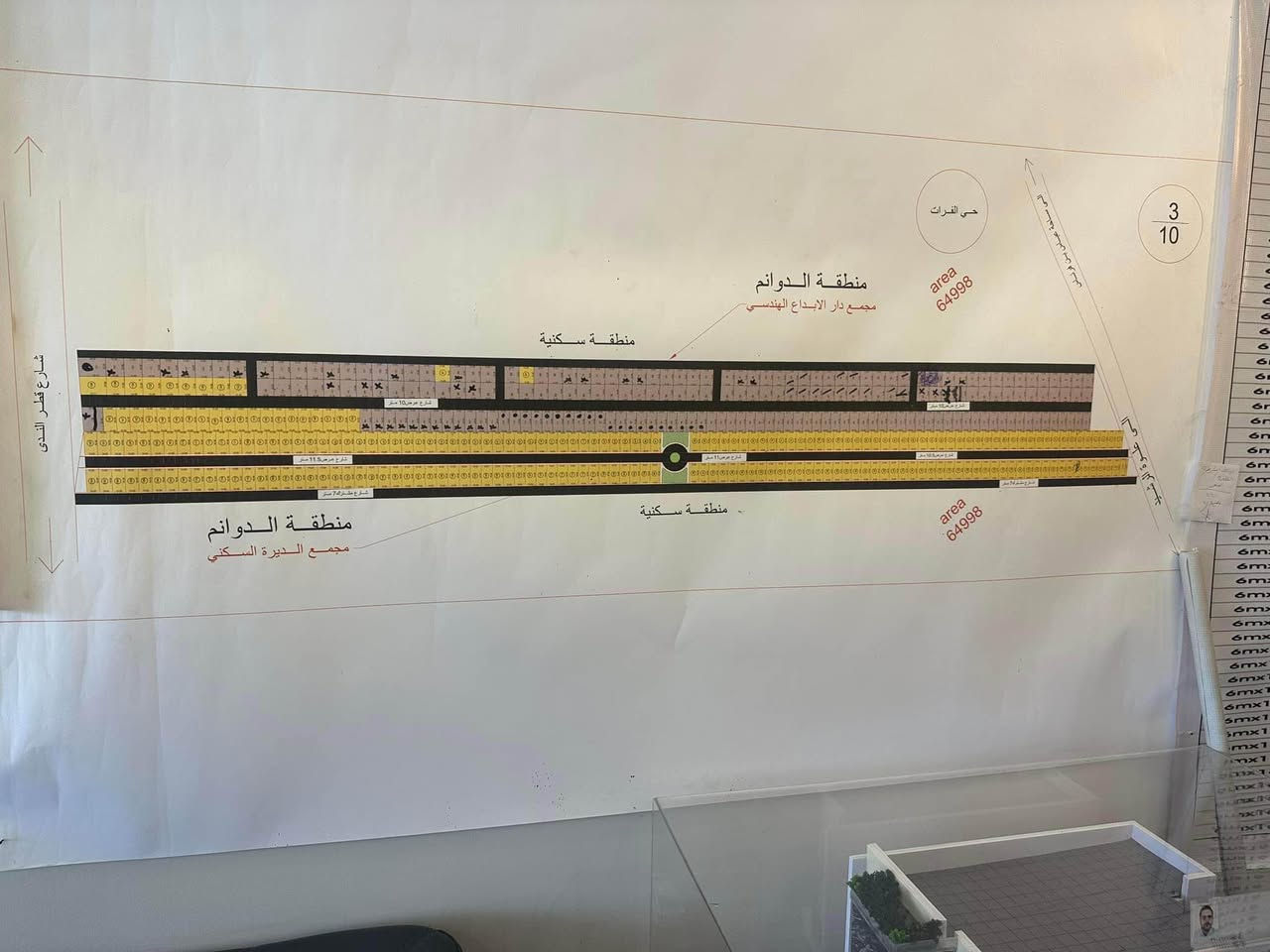 فرصة لذوي الدخل المحدود لمن يبحثون عن الاستقرار او الاستثمار . 📍📍

توجد قطع اراضي طابو زراعي سند ٢٥  📣🏅🔥

ماء 💧 كهرباء ⚡️ تبليط 🛤️📣

في منطقه الدوانم مجاور الشرطه الخامسه

 قطع مساحه 100m مفروزة وبناء وخدمات في المنطقة . باسعار تتراوح من 13 فما فوق  💸🔴 

متوفر بيوت 🏠 اسعار من ٤٠ فما فوق 💸
طابو زراعي سند 25 🫡

. وحسب امكانيتك . استغل الفرصة واستثمر واستغل الفرصة واخلص من الايجار فرز جديد  وموقعها في وسط بغداد📍📍

 . للتفاصيل راسلونا على الخاص .👍🏻

او الاتصال: *********** 🙏🏻
