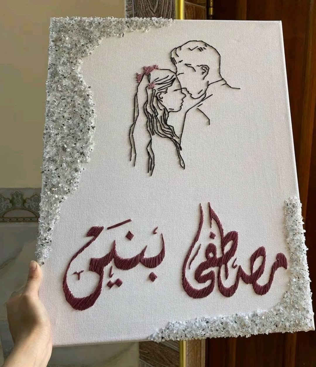 لوحه كانفس مطرزه لعرسان ذكرى او هديه مميزه
نوفرلكم تصاميم حسب طلبكم ولمناسباتكم الخاصه 
تدوم لسنين بدون تلف وتوصيل لكل العراق 
وباحجام مختلفه وباسعار مناسبه 
للطلب راسلوني خاص 💙


**إذا كنت صاحب هذا الإعلان وتريد حذفه لأي سبب، رجاءا أرسل رسالة إلى الدعم الفني**