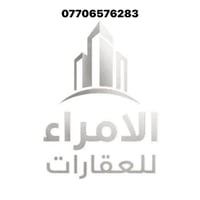 📍 الموقع: حي الجامعة – خلف أسواق المتحدة 📐 المساحة: 154 متر مربع 📏 الو...