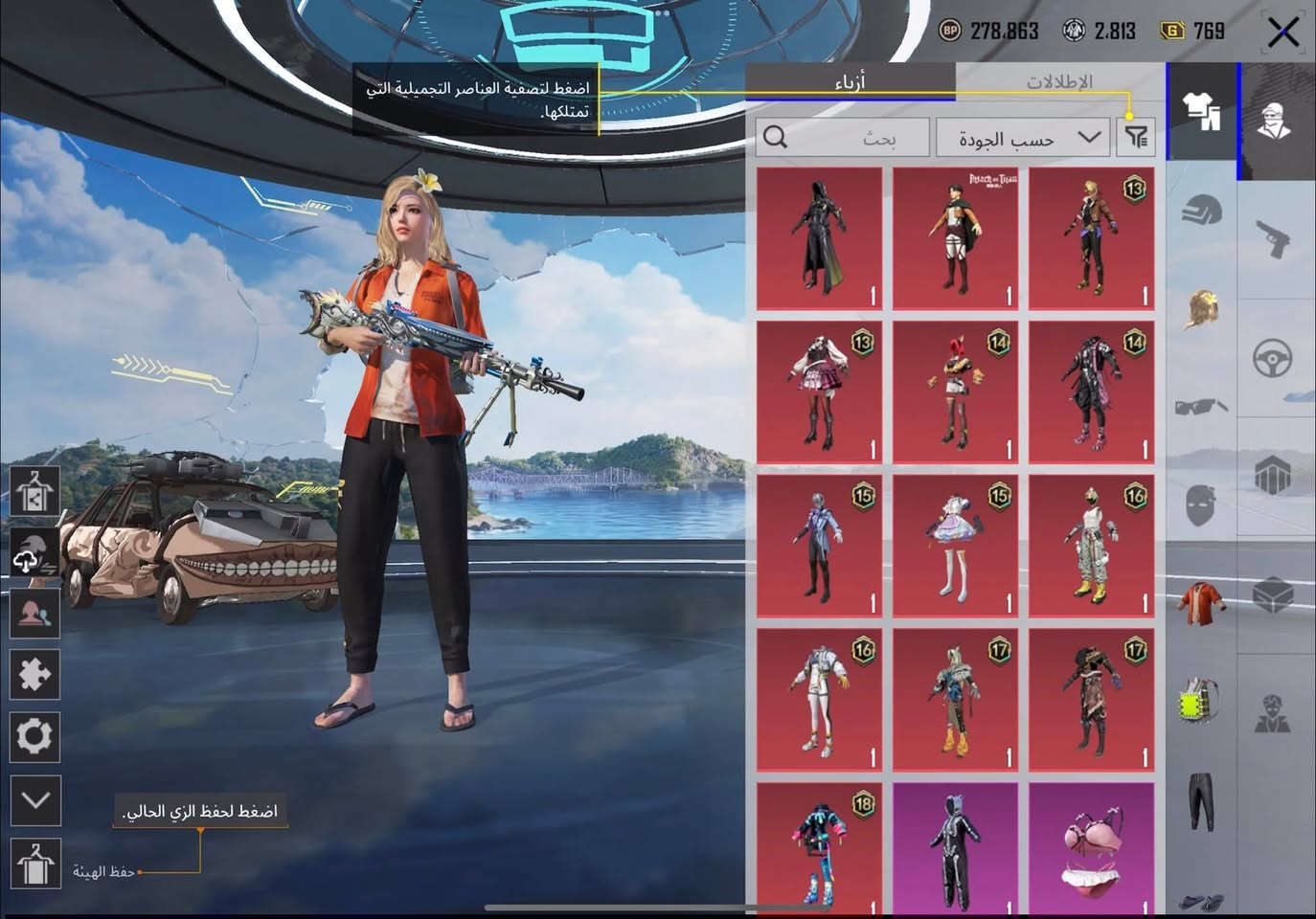 السلام عليكم  اخوان حساب ببجي مراوس بتيك توك كون 11الف وفوك شرط تفاعل نار مراوس سلم تستلم لاتعبني ولا اتعبك


**إذا كنت صاحب هذا الإعلان وتريد حذفه لأي سبب، رجاءا أرسل رسالة إلى الدعم الفني**