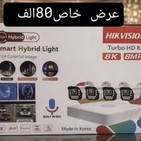 ✨ عِش الأمان الفائق بوضوح لم يسبق له مثيل! ✨  تقدم لكم درة الرافدين ال...