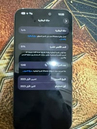آيفون ١٥ برو ماكس • نضافة ٩٠٪ • مراوس