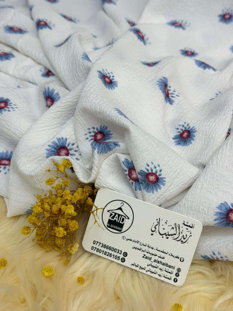 اخررر قطع متبقيه. 

لقماش. كريشه. الاصلي. قطني. 

سعر قطعه ب8

تحجزين 5قطع. توصيل. مجاني 🤩😍


**إذا كنت صاحب هذا الإعلان وتريد حذفه لأي سبب، رجاءا أرسل رسالة إلى الدعم الفني**
