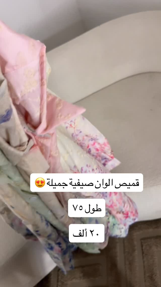 


**إذا كنت صاحب هذا الإعلان وتريد حذفه لأي سبب، رجاءا أرسل رسالة إلى الدعم الفني**