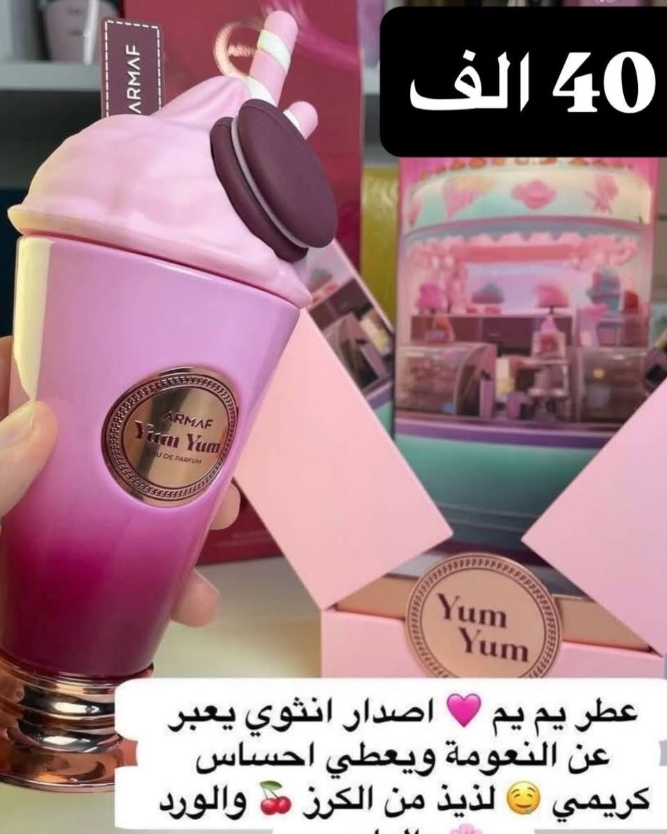 نعرض لكم شيء بسيط من المتوفر 

#واكيد شرط الضمان جميع العطور  #اصلية اورجينال  

الاسعار مذكورة على الصور 
ممكن حجز عن طريق الواتساب ***********
او الطلب من خلال الصفحه توصيل متوفر لكل محافظات العراق ...راسلونا وتدللون...
