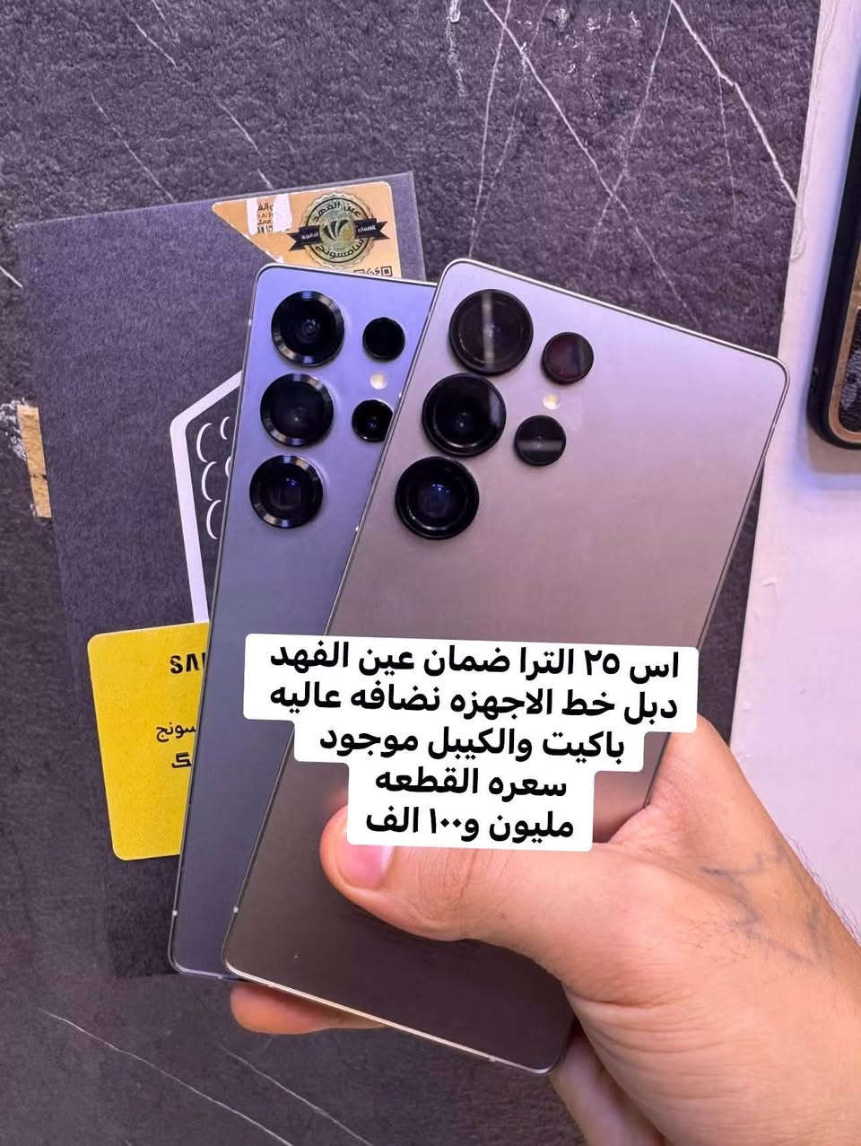 متوفر الاجهزه داخل الصوره
متوفر يم سنتر الحربي الرمادي شارع السينما 

ومتوفر كذالك ببيع وشراء المستخدم وكذالك المراوس 

للتواصل خاص او اتصال او واتس

***********
