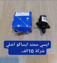 جـــــــــــــــديـــــــــــــــدنــــــــــا  💥🚫⚠️  محلات علي طرفه ل...