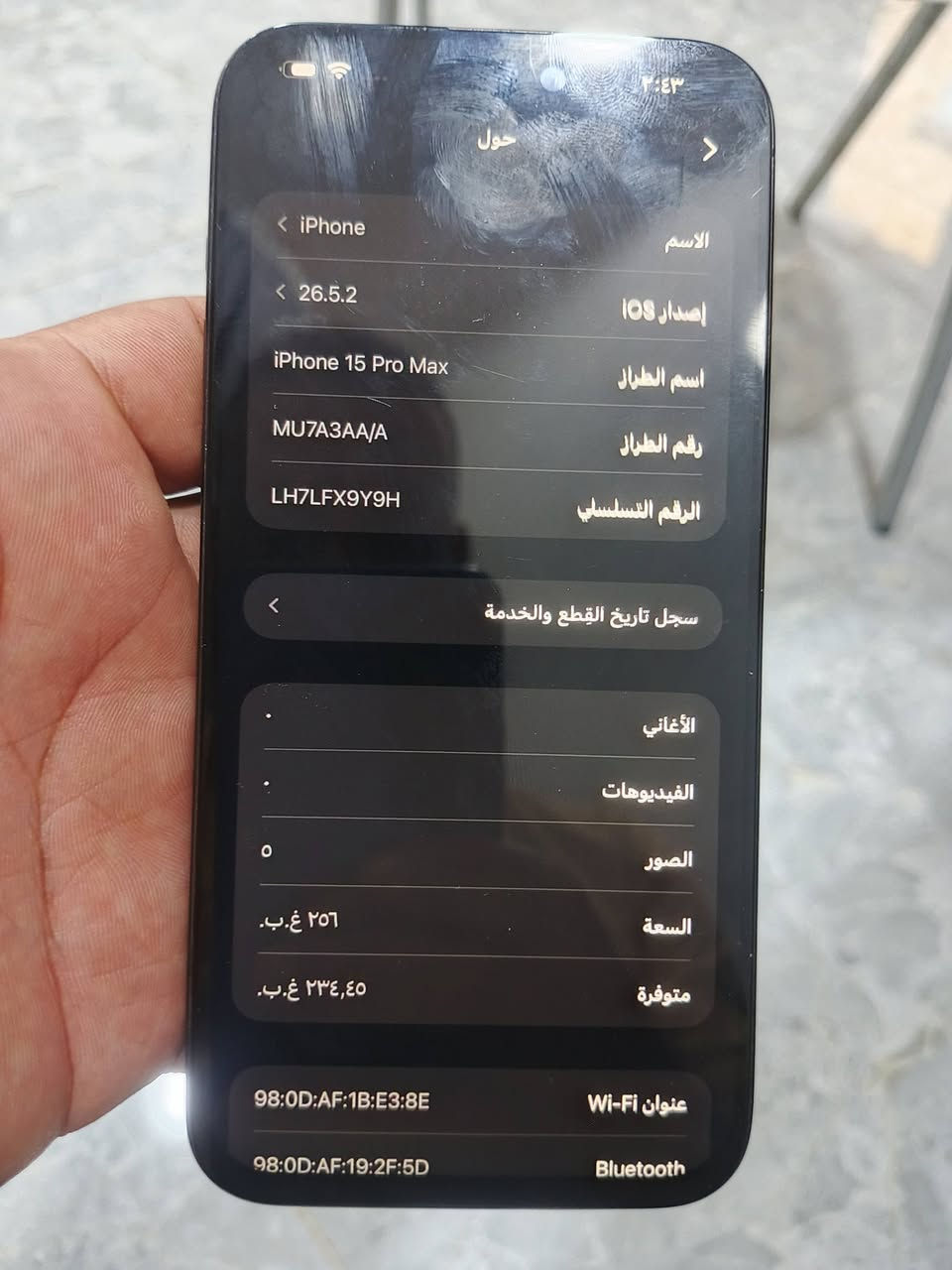 السلام عليكم ايفون 15برو ماكس ذاكره 256ااسعر650وبي مجال التفاصيل داخل الصور البطاريه 89 الاتصال ***********
