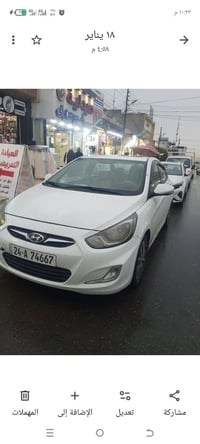 اكسنت ٢٠١١ • ١٦٠٠ • باسمي