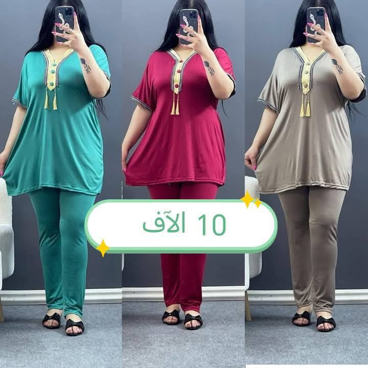 عرض تحطيم الأسعار شكو بصوره قطعه اب ٧ آلاف فقط 
العرض يومين فقط 😊


**إذا كنت صاحب هذا الإعلان وتريد حذفه لأي سبب، رجاءا أرسل رسالة إلى الدعم الفني**