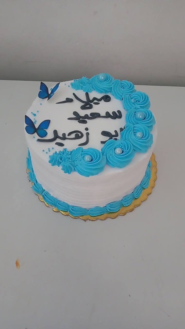 🍫🍰إبتديت بطموح و انتهيت بنجاح🎂
🥐🥧 لكن ليست النهاية فالقادم أجمل 🍫🍰
#كيك#الروان # 🍩🎂
#للحجز #والاستفسار يرجى مراسلة الصفحه
#او على #الرقم الموجود)واتس اب (*********** )
