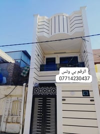 خلفة لبخ اسمنت شغل خاشن والنعم شغل درجه اولى تسليم هندسي وجايه صقل ناع...