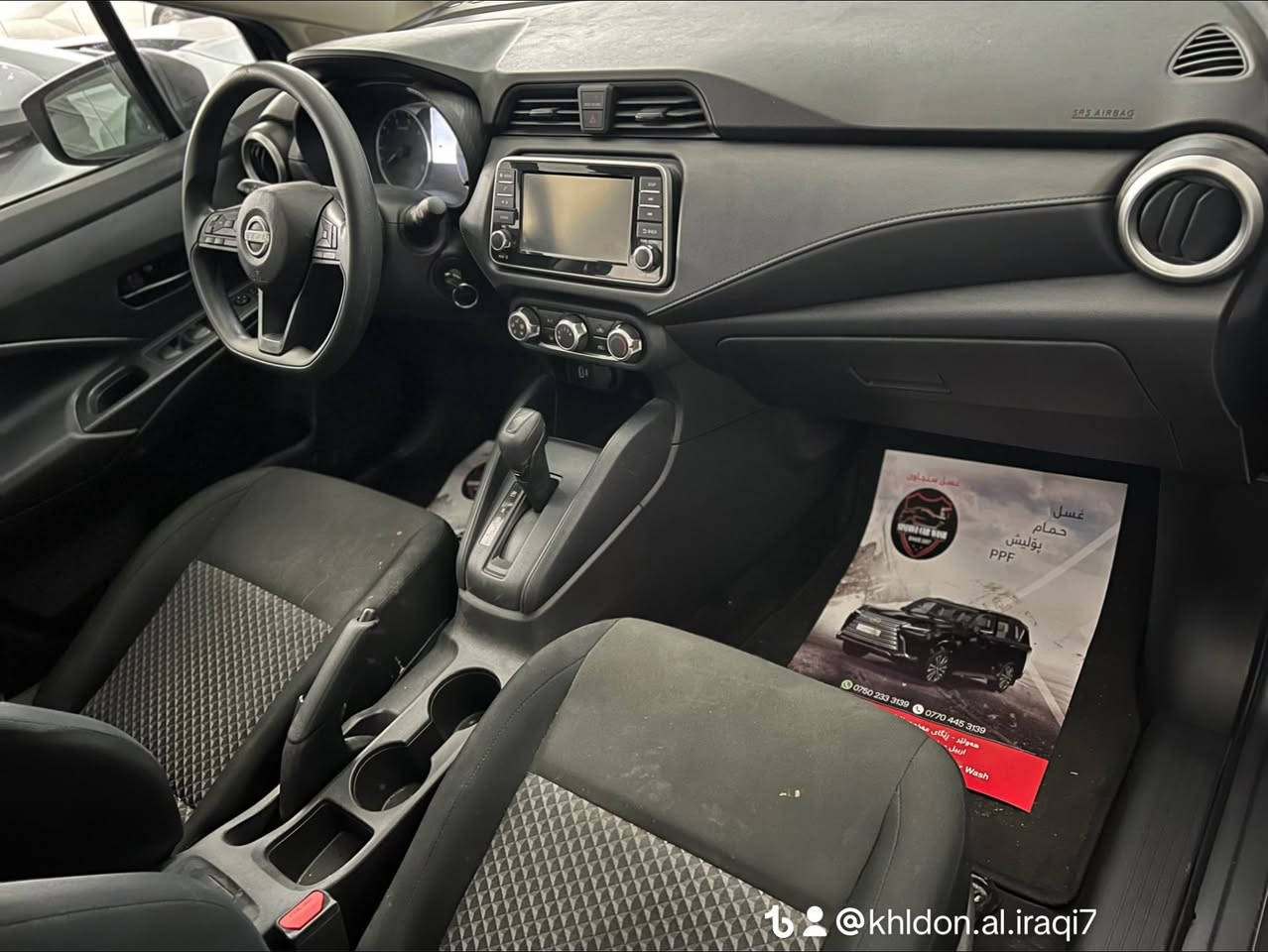 نيسان فيرسا 2024 
مواصفات s 
مكينه 1600 
شاشه كامره 
راردار امامي 
ماشي 23 الف ميل 
تحكم ستيرن مانع انزلاق 
حادث سياره تعديل بارد بلبنيد 
وبيه قطعتين كلير امريكي 
السعر 114 $  وبي مجال 
بدون رقم تترقم شمال فقط 
العنوان اربيل 
***********
