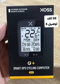 عداد دراجات • استاند • توصيل العراق