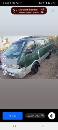 ابريجو96 السعر55وبيه مجال كلشي كامل باسمي خط امصفركامل ثاني يوم اداور ...