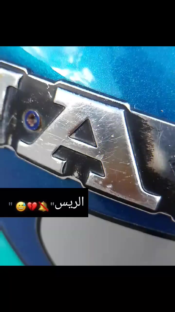 سلام عليكم دراجه للبيع اورق اصولي السعر 550 وبيها مجال


**إذا كنت صاحب هذا الإعلان وتريد حذفه لأي سبب، رجاءا أرسل رسالة إلى الدعم الفني**