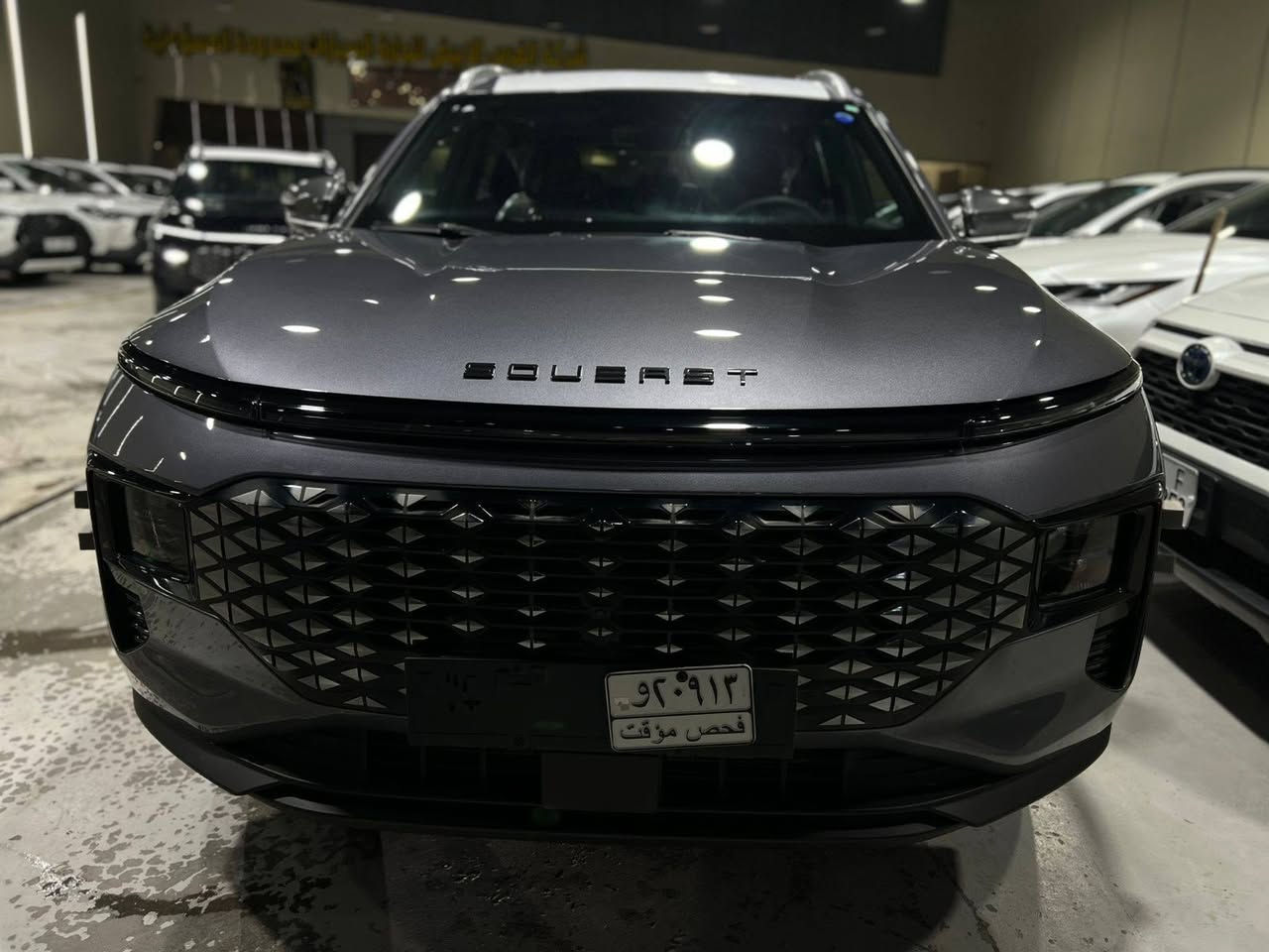 سوئیست soueast 
S07, Comfort, 2026
عدد الأميال : 0 كم
 محرك : 4 سلندر بانزين
السعر/ 25 مليون و400 بدون رقم 
السعر / 27,900,000دینار مع الرقم بغداد
سقف بانورامي - صندوق كهربائي  - التحكم على المنحدرات - بصمة - مثبت السرعة - مرايا جانبية كهربائية - شاشة - مراقبة النقطة العمياء - نظام المفتاح الذكي - مقاعد كهربائية - 6 وسادة هوائية - المصابيح الأمامية ليد - إنارة محيطية - أبل كاربلاي - أندرويد أوتو - ABS  - شاحن لاسلكي - تحذير مغادرة المسار - إضاءة ترحيب - نظام مانع السرقة - حساسات ضغط الإطارات  - المصابيح الأمامية التكيفية - كاميرا 540 - نظام التحكم الصوتي - 7 راكب 
*********** 
*********** 
*********** 
*********** 
بغداد - معارض البياع الشارع المميز مجاور معرض العامري
