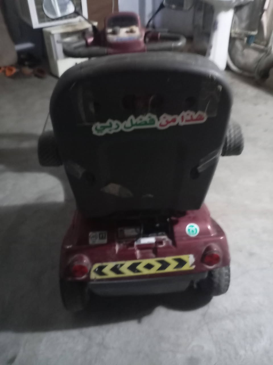 دراجه معوقين شحن ينرادله بطاريتين
سعر 150
***********
