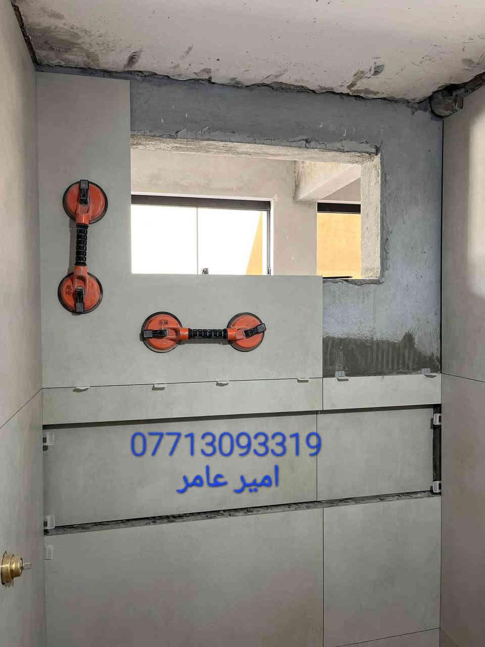 خلفه سيراميك كاشي مرمر بورسلين متفرغ في بغداد شغل درجه اولى بي واتساب او اتصال ***********
