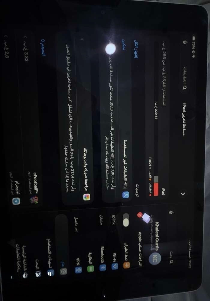 ايباد 9 ذاكرة 256 نظافة 99‎%‎ مكفول من كلشي جديدة بالباكيت وغراضة ويا شاحنه وكيبل والباكيت كامل الملحقات وماطاب تصليح
المكان الطويسة شارع اللجنة 
رقمي ***********